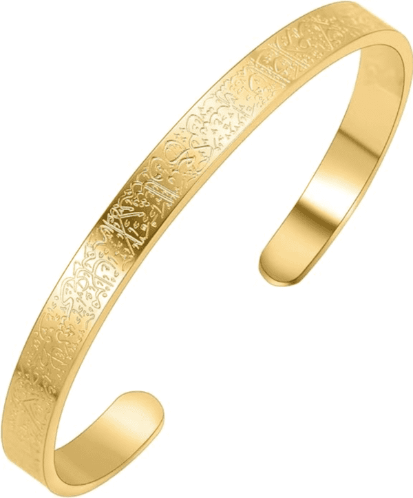 Ayatul Kursi Arabic Cuff Bracelet