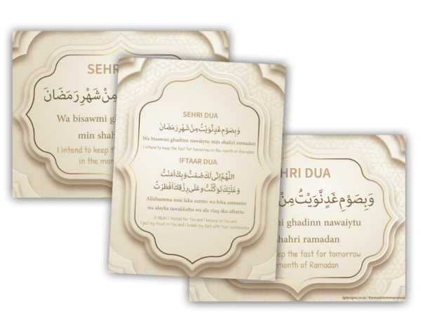 Fasting Duas Printable